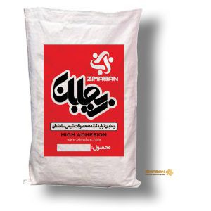 عایق حرارتی پودری زیمابان